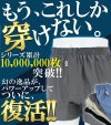 【日本製】Humans綿100％ハンモックトランクスレギュラー丈[MLLL3Lメンズインナー紳士男トランクスパンツメンズインナー下着クリスマス前あきサポーター付きハンモックサポーターカイタックファミリー超長繊維綿メーカー直販]