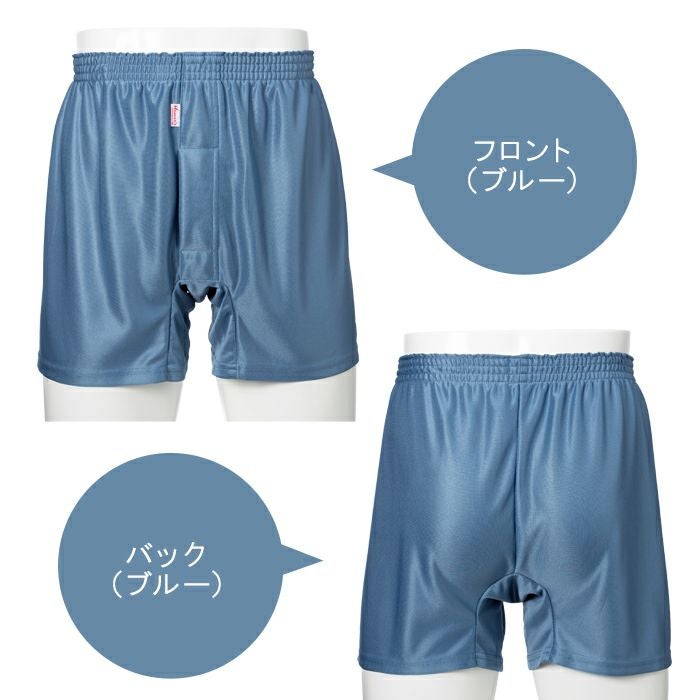 メンズ / Humans ハンモックトランクス レギュラー丈 吸水速乾