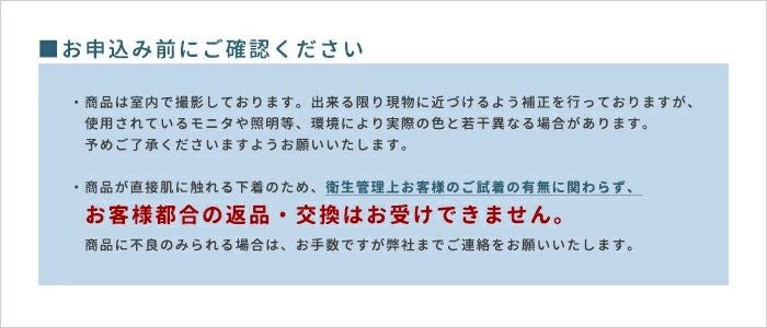 【日本製】Human'sハンモックトランクスレギュラー丈吸水速乾[メンズ紳士男トランクスインナーパンツハンモックサポーター前開きMLLL3L日本製吸水速乾接触冷感保温性メッシュカイタックファミリーメーカー直販]