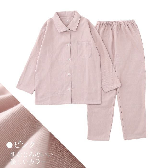 【日本製】パジャマレディースふっくらわたもうふ綿100％無地★送料無料★[MLLL婦人女性秋冬長袖綿毛布母の日敬老の日プレゼント誕生日入院ギフト贈り物クリスマスお歳暮無地快眠あったかカイタックファミリー]