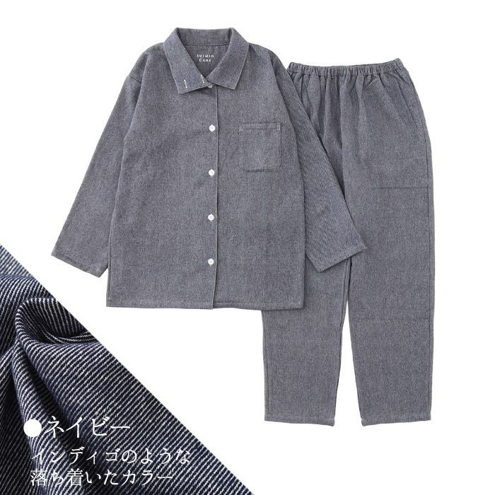 レディース / ふっくら綿毛布 無地 コットンパジャマ | SUIMIN CARE