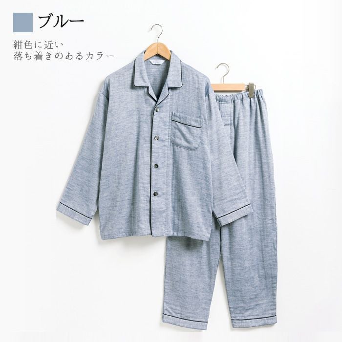 【日本製】 3重ガーゼ 綿100％ パジャマ メンズ