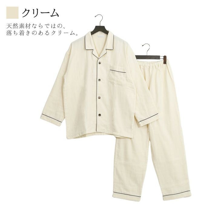 【日本製】 3重ガーゼ 綿100％ パジャマ メンズ
