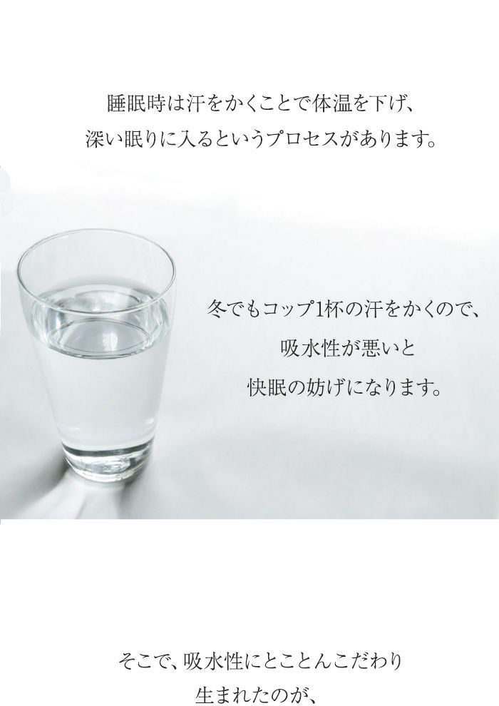 BOX入り：SUIMIN CARE 【日本製】 綿100％ ボタニカル 3重ガーゼ パジャマ メンズ