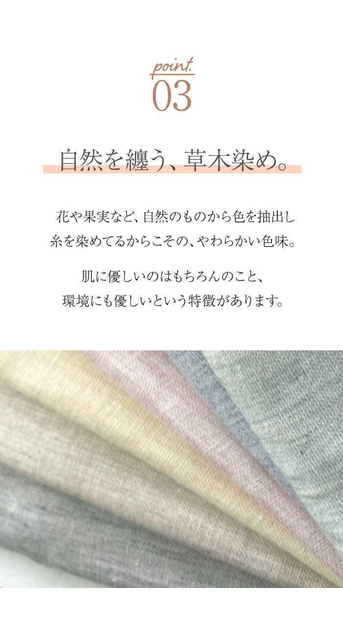 BOX入り：SUIMIN CARE 【日本製】 綿100％ ボタニカル 3重ガーゼ パジャマ メンズ