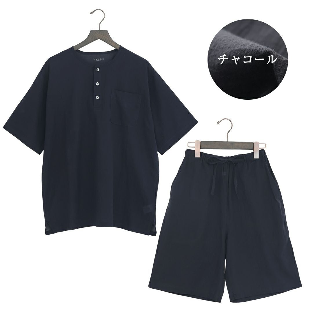 メンズ / シングルガーゼ 無地 半袖 ハーフパンツ パジャマ | SUIMIN