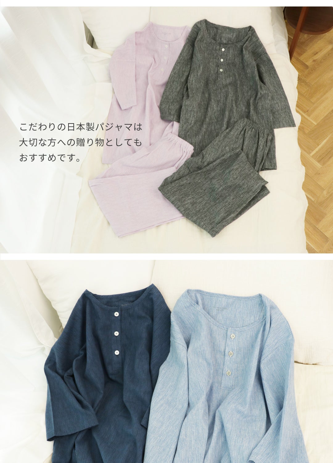 メンズ / 高島ちぢみ 7分袖 半開 パジャマ | SUIMIN CARE