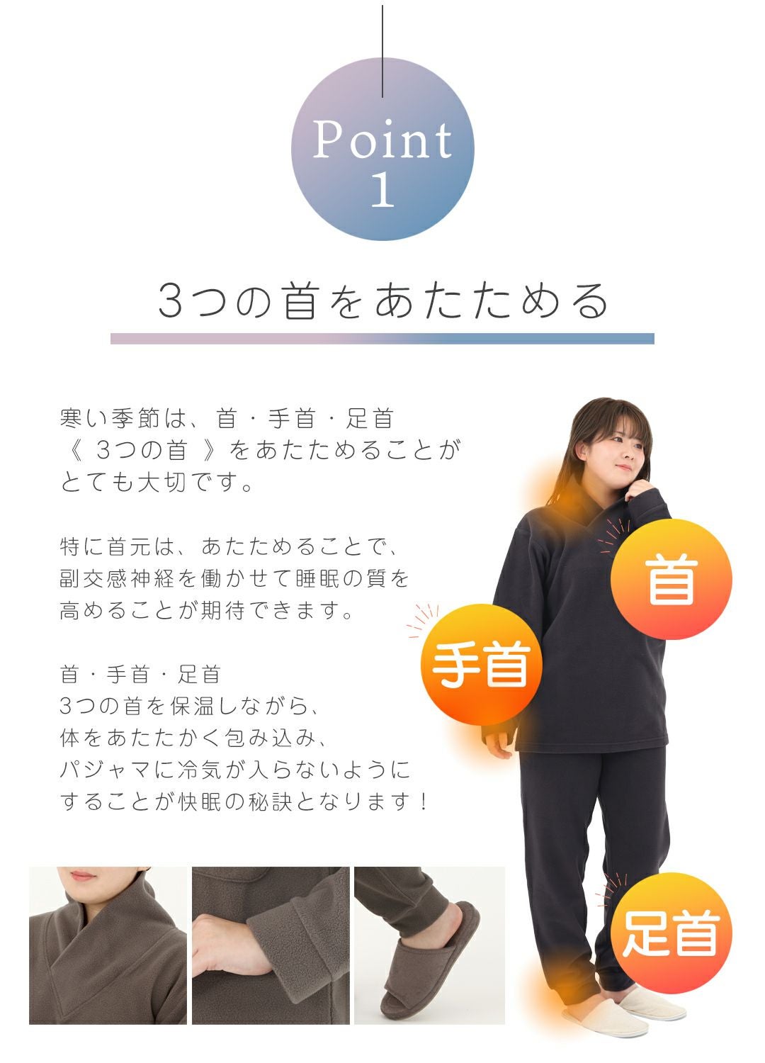 レディース / 肌側綿フリース パジャマ 上下セット | SUIMIN CARE レディース / 肌側綿フリース パジャマ 上下セット | SUIMIN CARE
