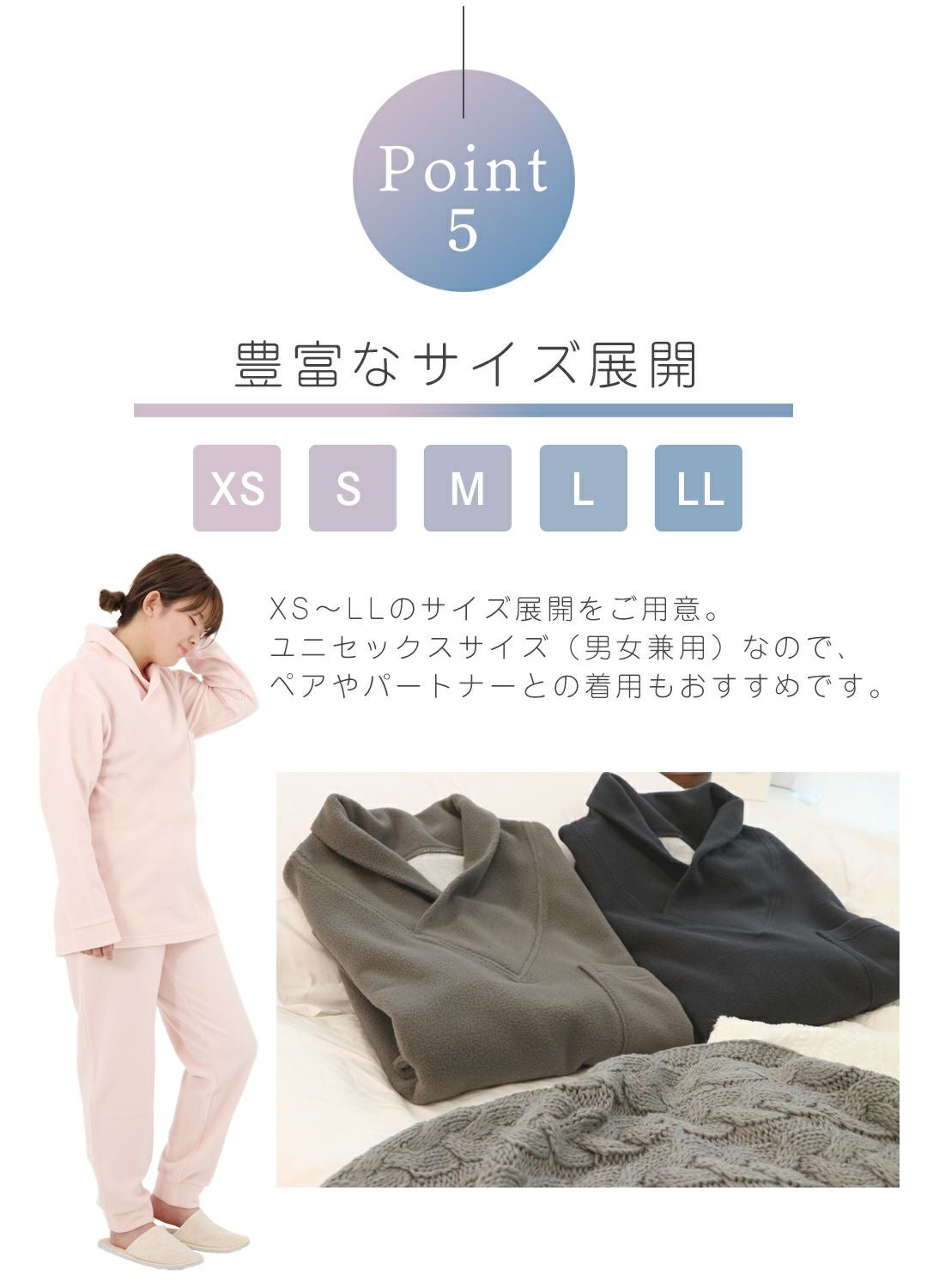 レディース / 肌側綿フリース パジャマ 上下セット | SUIMIN CARE